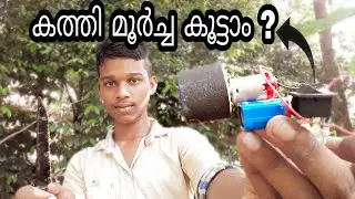 How to make knife sharpner in malayalam|Tech4 Century