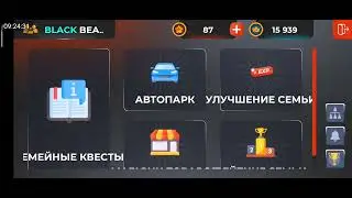 Баг сервер #32