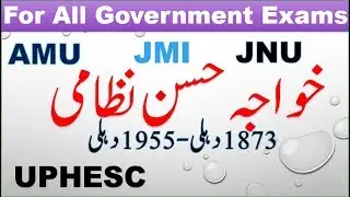 khwaja Hasan Nizami, for All competitive Exam, uphesc,jnu,jmi,Amu,خواجہ حسن نظامی