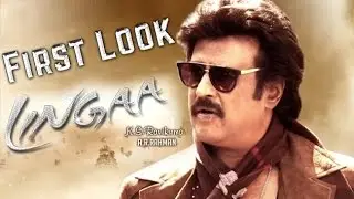Lingaa &ndash; ОБЪЯВЛЕН первый взгляд | Раджникант | Сонакши Синха
