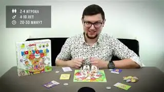 Карусель. Бизнес-игра для малышей - видео обзор настольной игры / ЯиГрушка