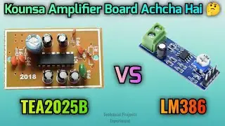 TEA2025B VS LM386 | Audio Amplifier Board | TEA2025B Amplifier | LM386
