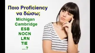 Proficiency &gamma;&iota;&alpha; &epsilon;&nu;ή&lambda;&iota;&kappa;&epsilon;&sigmaf; ONLINE &Tau;&iota; &epsilon;ύ&kappa;&omicron;&lambda;&omicron; proficiency &nu;&alpha; &delta;ώ&sigma;&omega; ECPE ESB LRN MSU NOCN LTE TOEIC ALCE