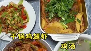 周末一家人团聚 ，我妹给老爸打电话告状在我这一天从早忙到晚，晚上给孩子们做的雪花酥也很成功，吃完饭我妹和老公回北京继续搬砖#记录真实生活#简简单单一顿家常便饭 #干锅鸡翅虾