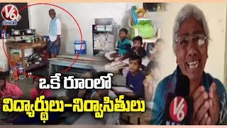 Inland Area people Are Awaiting For Compensations Under Yellampally Project  | Jagtial | V6 News