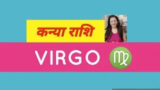 VIRGO moon sign | Virgo lagna | Kanya raashi | Virgo sign #kanyarashifal #kanya #virgo