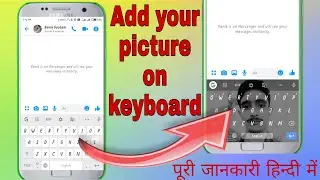 How to add picture on mobile keyboard.