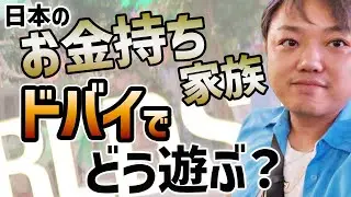 【珍スポット】ドバイの室内テーマパークIMGがヤバすぎた