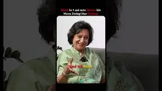 Shaadi ke 5 Saal mein Divorce lelo, Warna Zindagi bhar Pachtoge #shorts #podcast #relationship