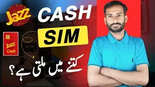 Jazzcash Retailer Sim Kitne Me Milegi or Kaise Kaha Se Milegi