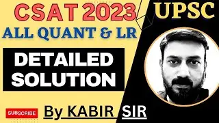 UPSC CSAT 2023 Solved Paper | Paper Analysis | Answer Key | Solution with Explanation