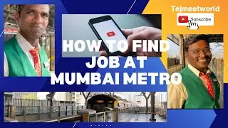 Job at Mumbai Metro | मुंबई मेट्रो में नौकरी