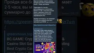 КРУТЫЕ БОНУСЫ ВВОДИ ПРОМОКОД 29GNYZR7U ПО ССЫЛКЕ   