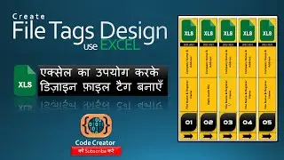 How to Create File Tags Design Using Excel | File tags design | create file And Register tags Xls