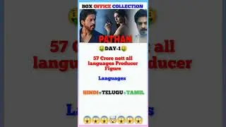 || Pathaan Box office collection ||