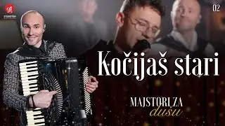 ORKESTAR ALEKSANDRA SOFRONIJEVICA - KOCIJAS STARI (Live) [OFFICIAL VIDEO]