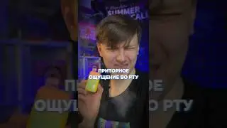 ПОЧЕМУ ПОД ПЛЮЕТСЯ?!😮&zwj;💨