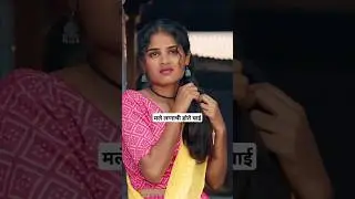 De Male Bhav | दे मले भाव |  Ajinkya Kalsarpe | bvsumeE | Nikita Chavhan #marathisong