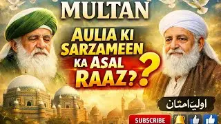 Multan: Aulia Ki Sarzameen Ka Asal Raaz | Woh Haqeeqat Jo Kam Log Jantay Hain