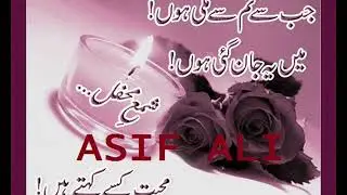 Asif Pardesi