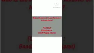 Union Ministers and their Portfolios MCQ|