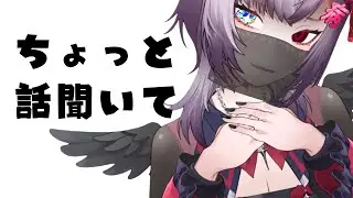 【 自己紹介 】60秒でわかる VTuber ヨルのお悩み相談室 【 闇属性 】 #新人vtuber #切り抜き #1分でわかる #初投稿 #デビュー #vtuber一問一答自己紹介 #初配信