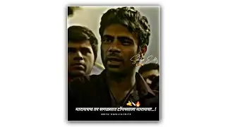 Marathi attitude status|Bhaigiri status😈|New marathi attitude whatsApp status| Dosti  brand status🔥