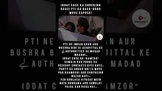 SHOCKING IDDAT CASE BACKDOOR MOVE EXPOSED! #imrankhan
