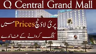 Q Central Grand Mall And Residences I Benefits To Booking In Pre Launch Price I
