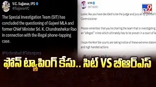 Phone Tapping Case : ఫోన్ ట్యాపింగ్ కేసు.. సిట్ Vs బీఆర్ఎస్ - TV9