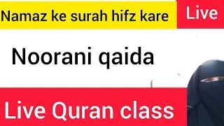 Live Quran Class Today | Surah Recitation + Noorani Qaida Lesson | Online Quran Teaching