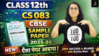 🔥 Class 12 CS 083 Sample Paper 2025-26 | Barkha Mam | 💯 😱 Board Exam Me Yehi Aayega! |
