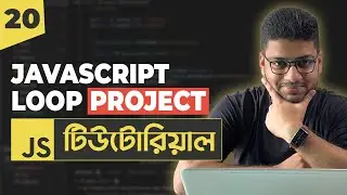 JavaScript Loop Project | JavaScript Tutorial For Beginners | Part 20