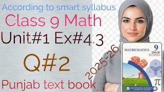 Class 9 math chapter 4 Exercise 4.3 Q#2 New Punjab text book #math  how find HCF by Division method 