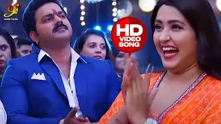 #Video | #Pawan Singh,# Kajal Raghwani Bhojpuri Award Show में जबरदस्त डांस | Bhojpuri Award Show