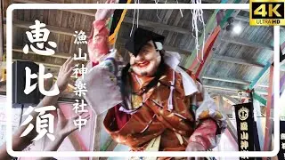 【石見神楽】漁山神楽社中　恵比須　道の駅ゆうひパーク三隅2025.7.20