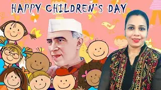 CHILDREN'S DAY|FACTS ON CHILDREN'S DAY|JAWAHARLAL NEHRU|CHILDREN'S DAY CELEBRATIONS|14th NOVEMBER
