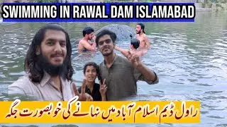 Swimming in Rawal Dam Islamabad | Rawal Dam Islamabad Main Nahany Ki Khubsurat Jagah | Rawal Dam