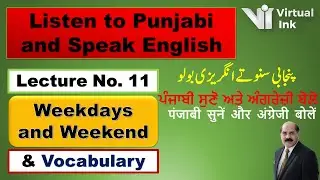 Weekdays and Weekend|Lec 11|Listen to Punjabi and Speak English|Virtual Ink by Dr Hafiz