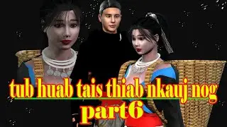 tub huab tais thiab nkauj nog part 6