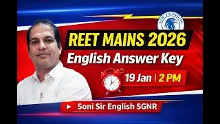 Reet Mains Answer Key English #reetmains #exam #jobs #suratgarh
