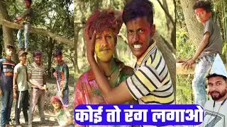 #EveryHoli Ever Holi Comedy video || Thakur vines