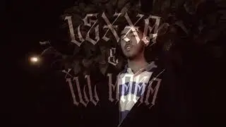 HIJOS PR&Oacute;DIGOS - ILL HAKA (Ft. Lexxa srp) (Prod. by K-set)