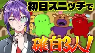 ショニッチからスニッチ！【FEIGN】