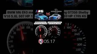 BMW M6 E63 V10 507HP vs Ford Mustang GT350 Shelby 533HP #acceleration #vmaxgermany