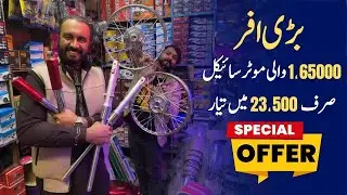 Such A Big Discount For The First Time In Pakistan | Motorcycle Restoration Accessories