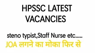 HPSSC LATEST VACANCIES