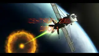 Ролики ИГРОМАНИЯ Сентябрь 2003 Диск 1 №10 73 (Operation Silent Storm)