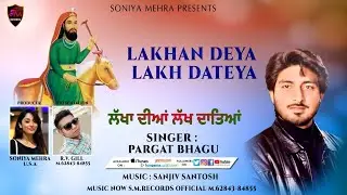 Peer Lakh Data Ji//Lakhan Deya//Pargat Bhagu//New Punjabi Song 2025#peernigahewala#peerlakhdataji