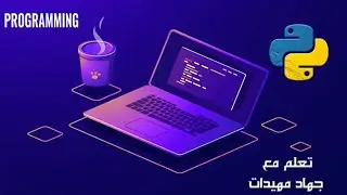 16 المجموعة set